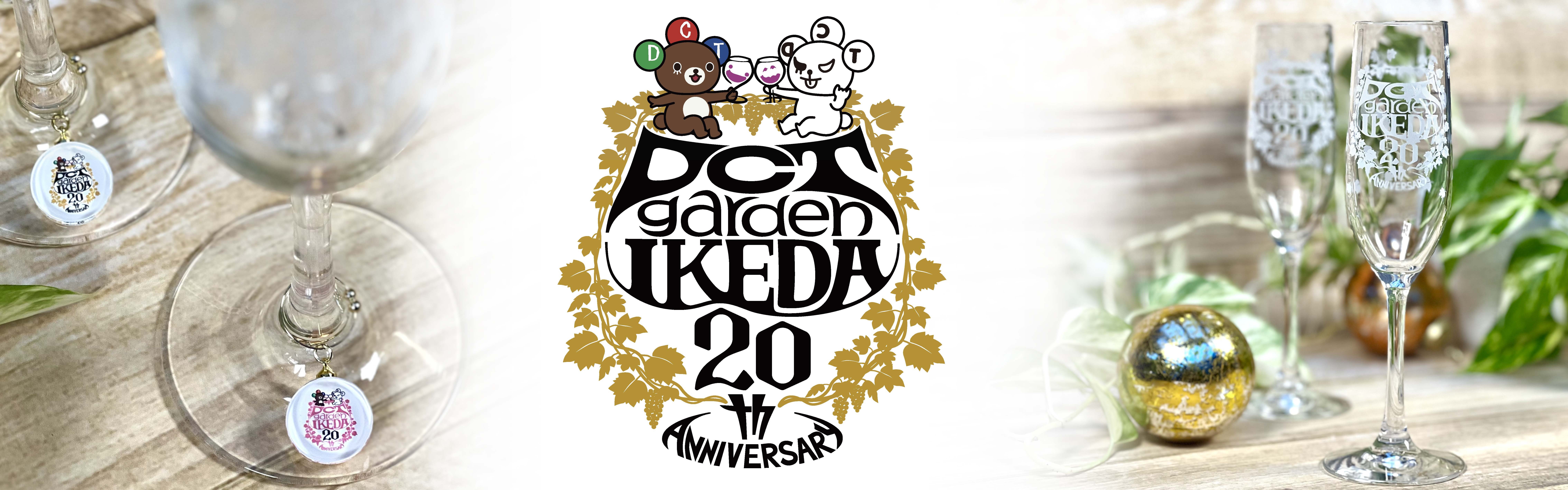 DCTgarden SHOPPING MALL