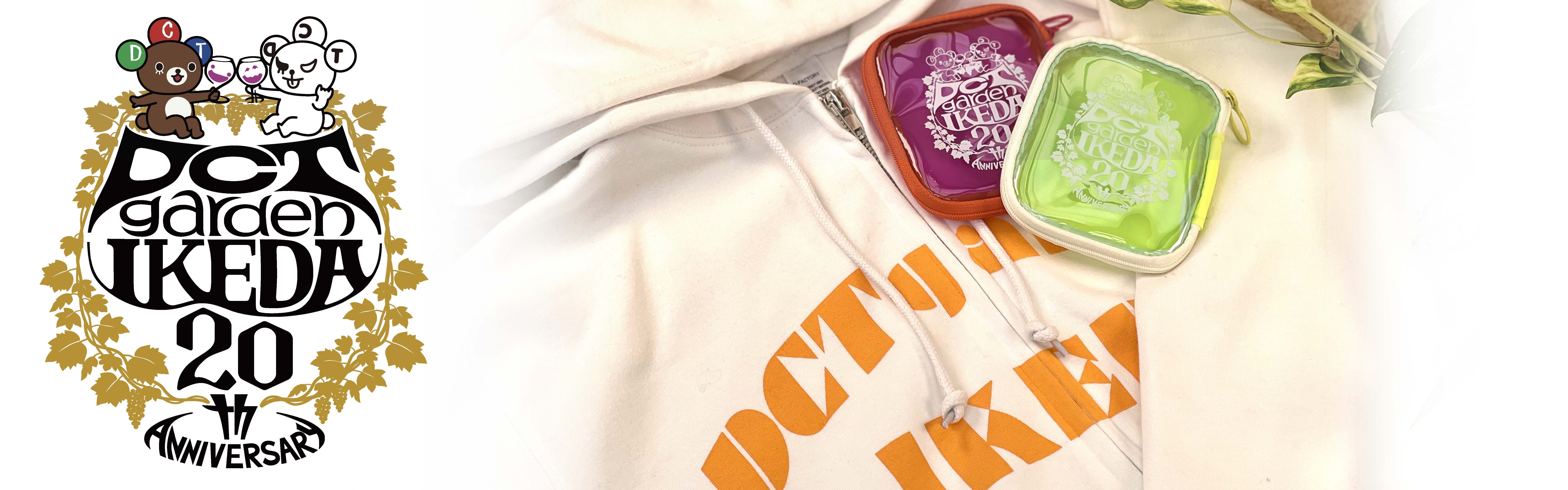 DCTgarden SHOPPING MALL