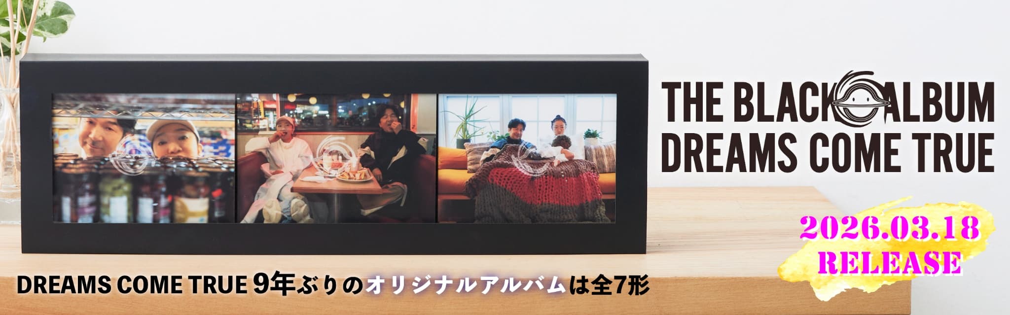 DCTgarden SHOPPING MALL